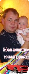 худеем с зеленым чаем