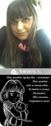 аудио гипноз для похудения скачать