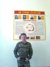 курс как убрать живот скачать