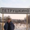 елена малышева программа здоровье похудение